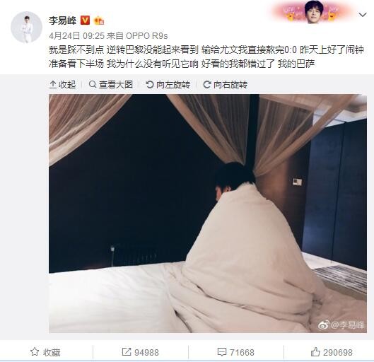 布拉德利·爱德华·曼宁，美国陆军上等兵。他操纵职务之便，不法下载了二十五万份美国当局的秘密资料，转交给维基解密。他在收集上向另外一位黑客Adrian Lamo炫耀此事，遭举发。2013年，曼宁被判在军事牢狱服刑35年。被判刑后，她颁布发表本身要变成女性，并更名切尔西·曼宁。2016年，曼宁在狱中接管变性手术。2017年1月，美国前总统奥巴马在离任前为她弛刑，同年5月曼宁获释。2019年3月，曼宁再次被捕。2019年4月22日，美国联邦法院驳回了曼宁的保释上诉，她将继续坐牢。